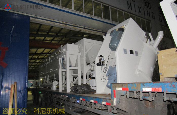 傾斜式強力混合機(jī) 傾斜式強力混合機(jī)