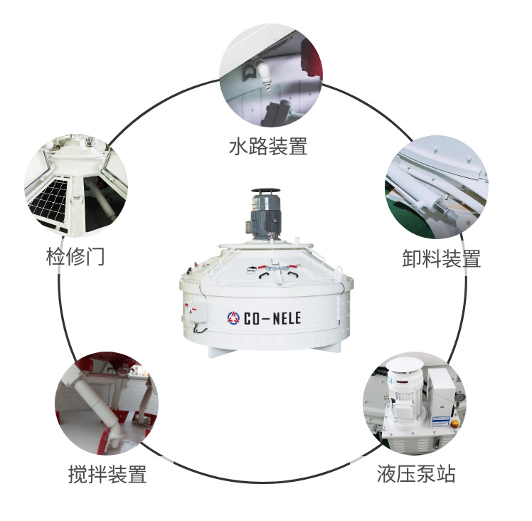 建材用攪拌機(jī) 立軸行星式攪拌機(jī)